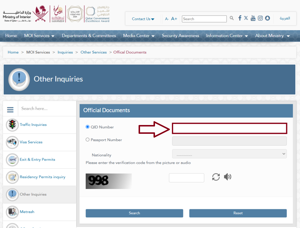 Qatar QID Status Check