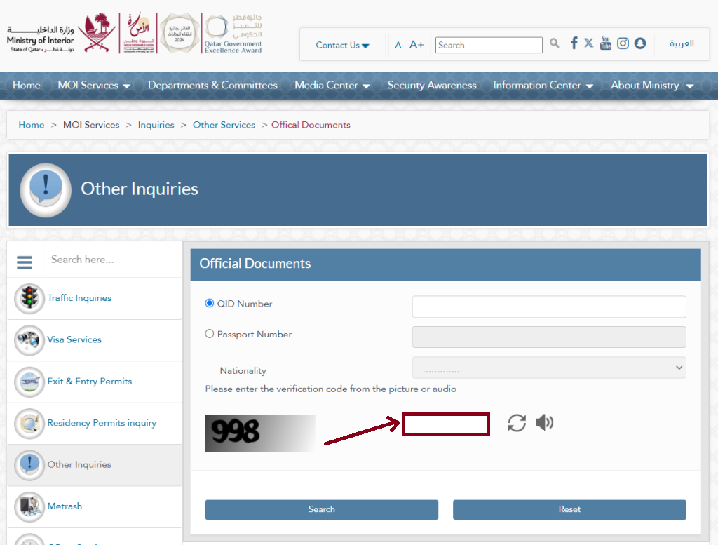 Qatar ID Status Check