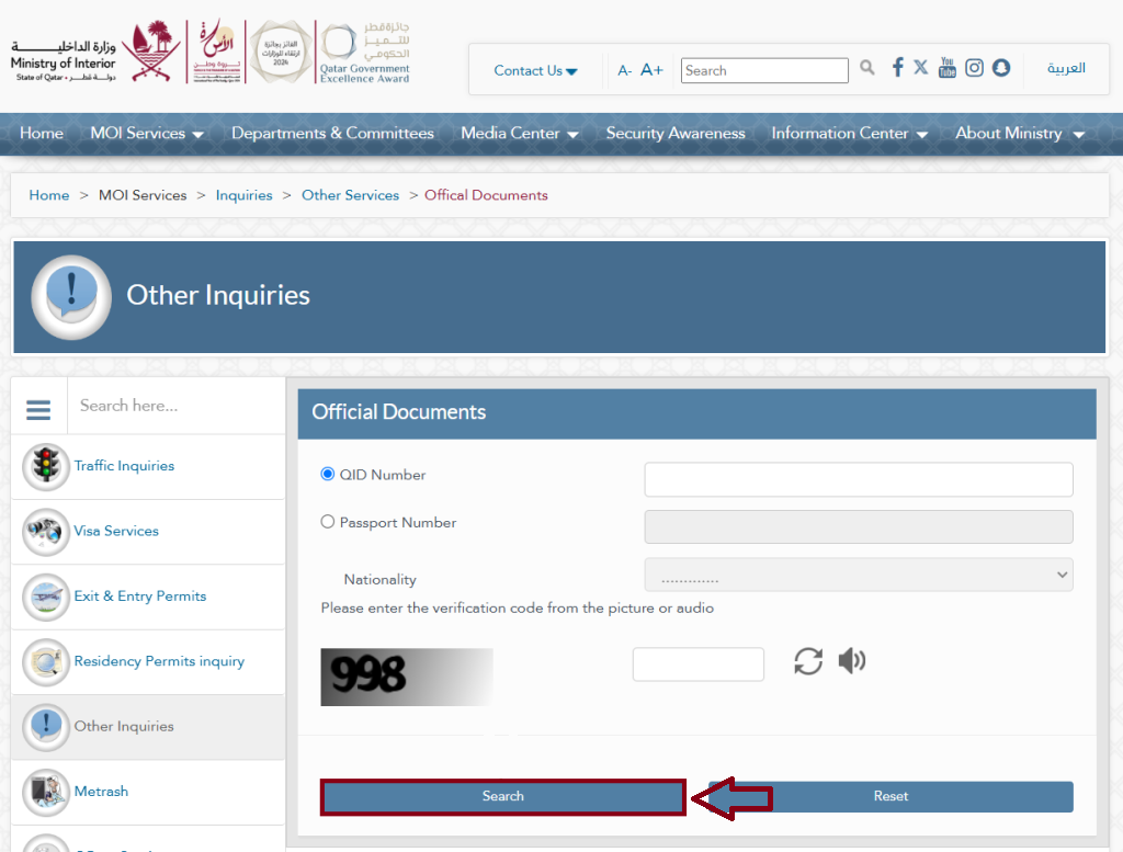 Qatar ID Status